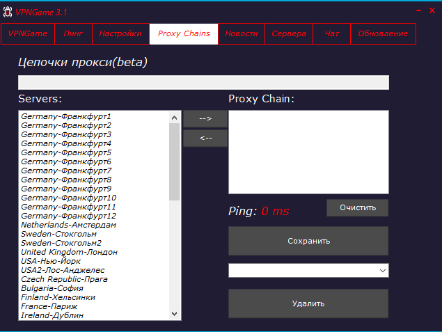 Скриншот (снимок экрана) VPNGame