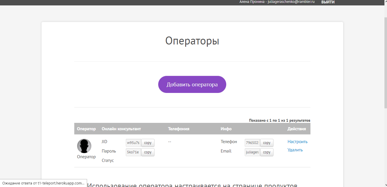 Скриншот (снимок экрана) Krible