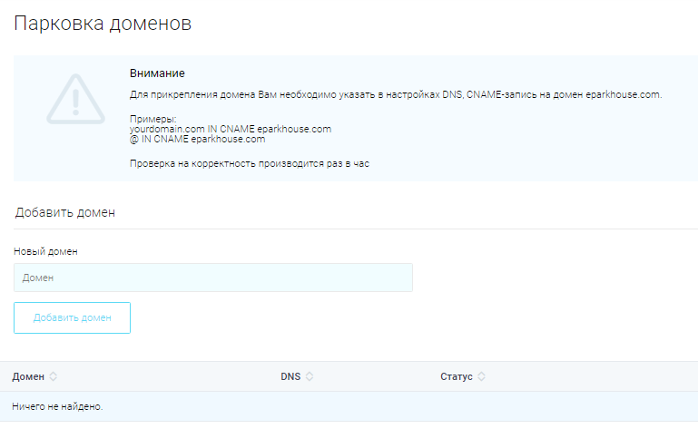 Скриншот (снимок экрана) CPAgetti