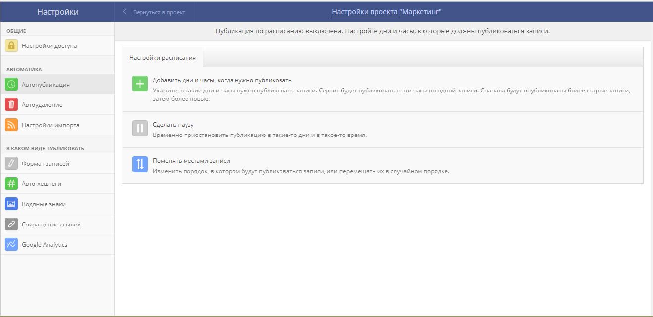 Скриншот (снимок экрана) NovaPress Publisher