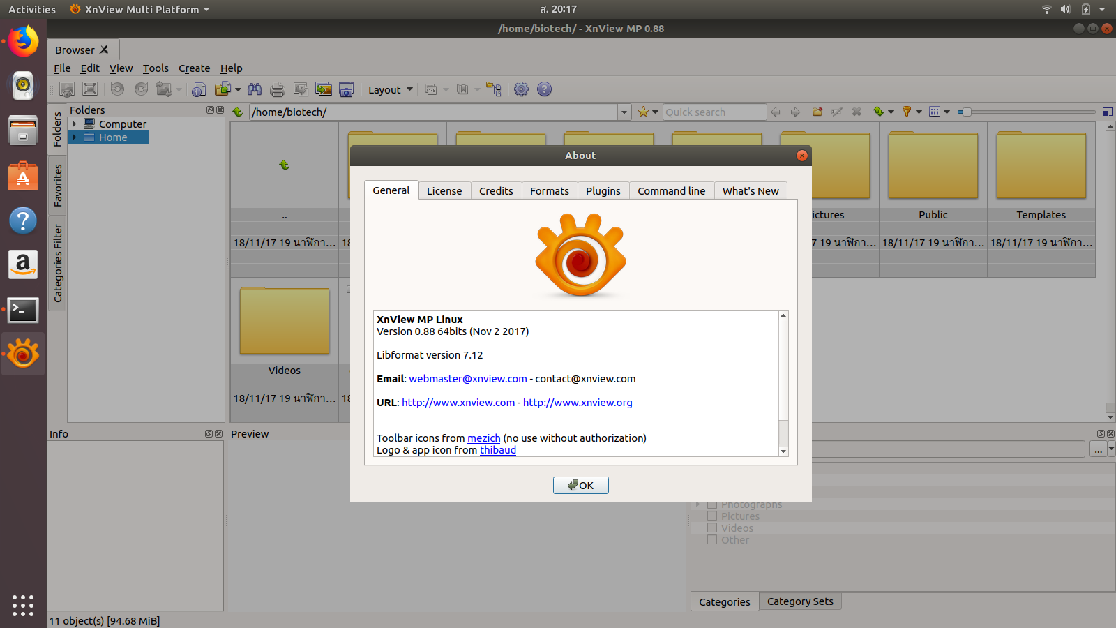 Скриншот (снимок экрана) XnView