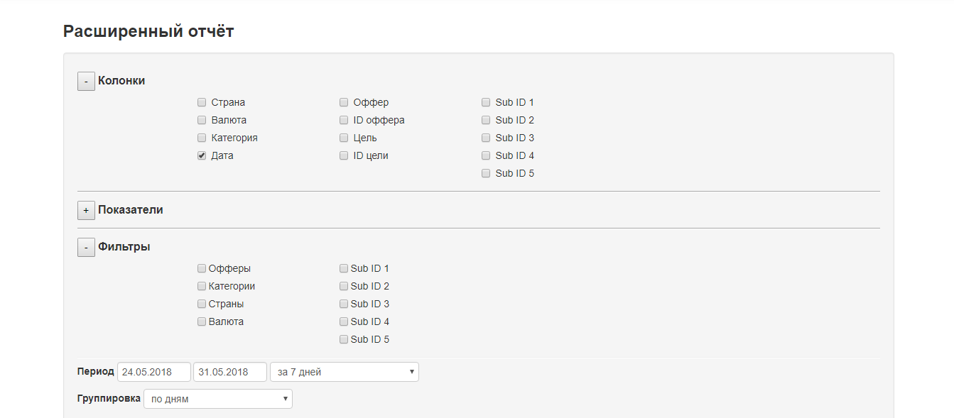 Скриншот (снимок экрана) LeadGid