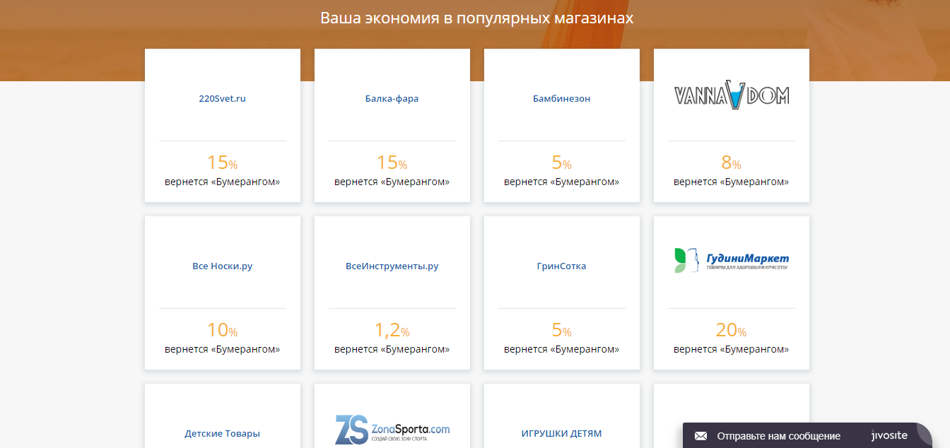 Скриншот (снимок экрана) Price.ru