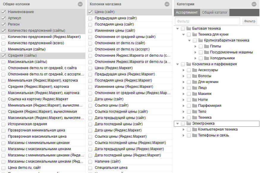 Скриншот (снимок экрана) Metacommerce