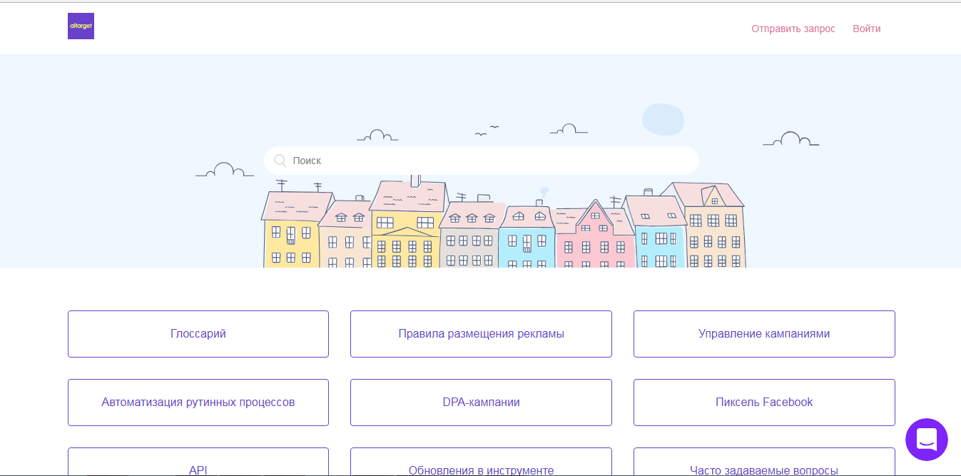 Скриншот (снимок экрана) Aitarget