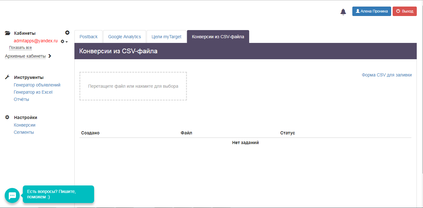 Скриншот (снимок экрана) Atuko