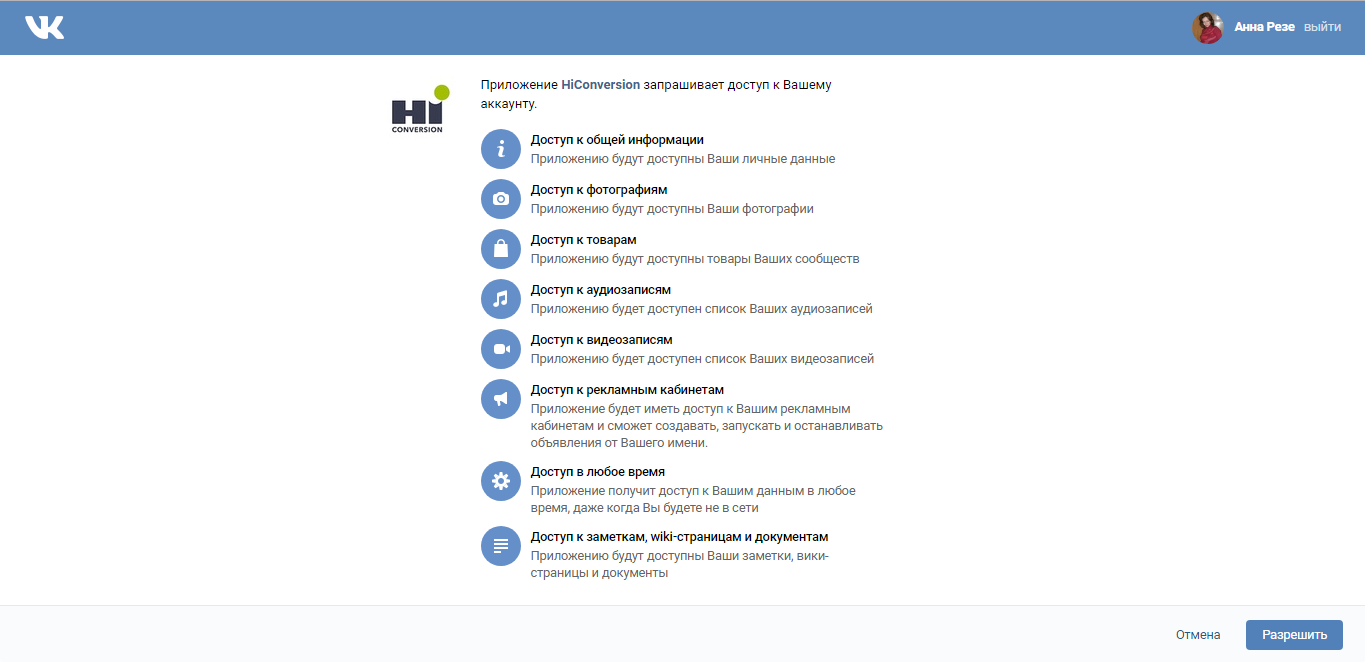 Скриншот (снимок экрана) HiConversion