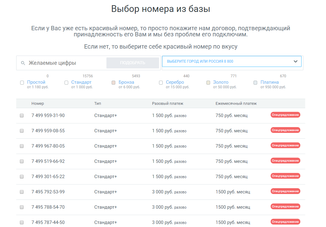 Скриншот (снимок экрана) Neirika