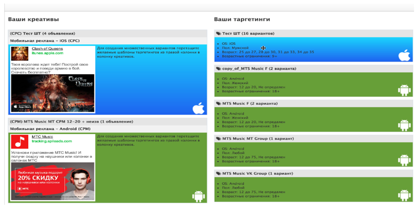 Скриншот (снимок экрана) Plarin