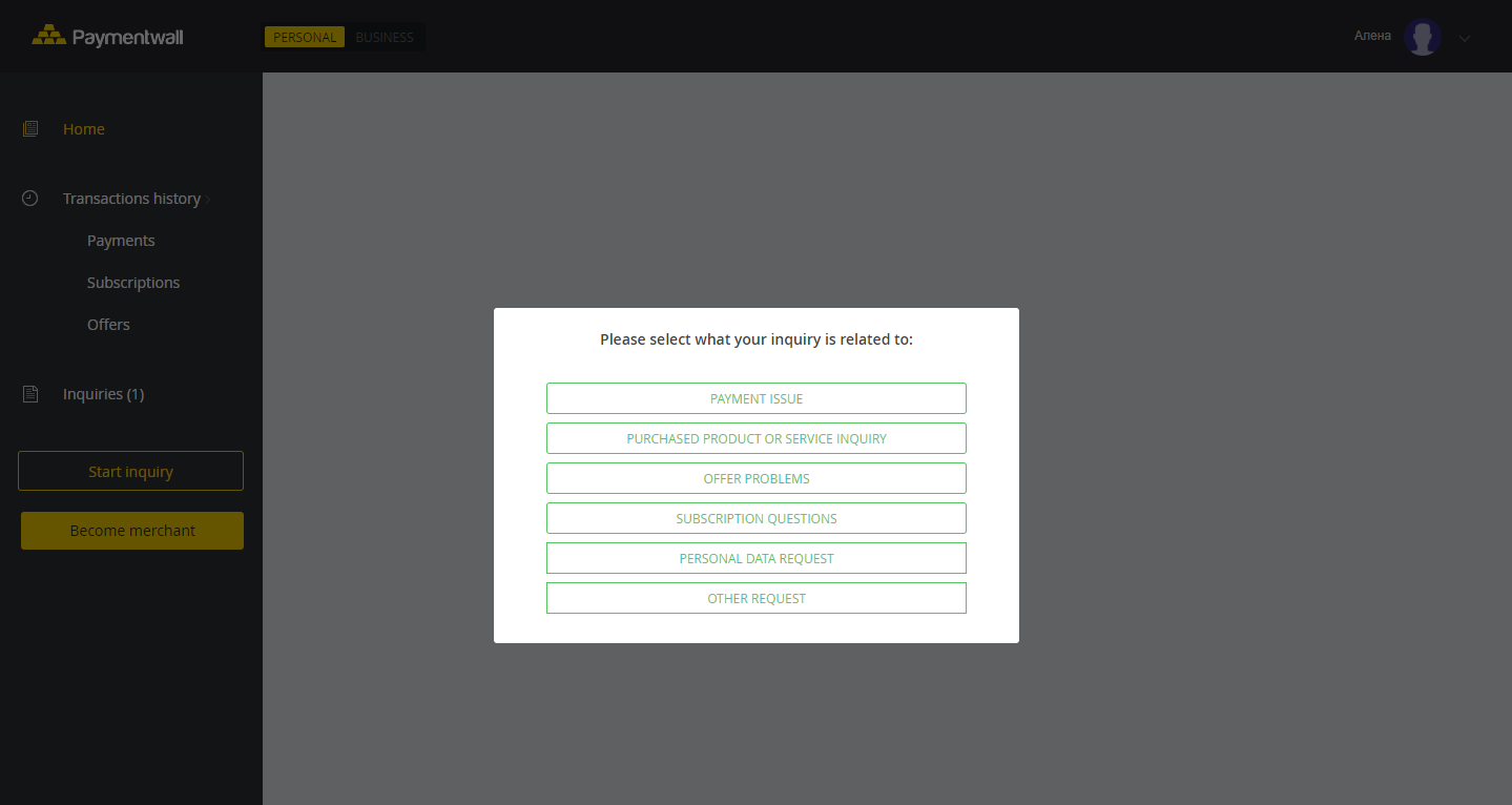 Скриншот (снимок экрана) Paymentwall