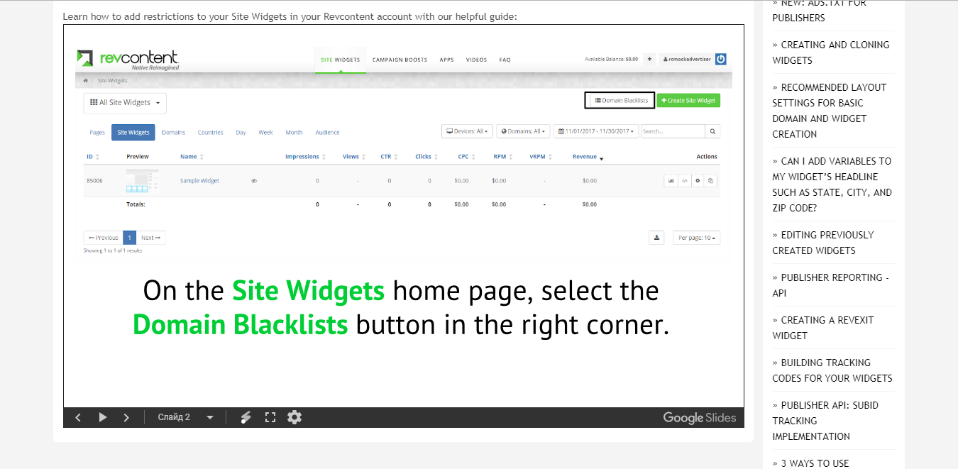 Скриншот (снимок экрана) Revcontent