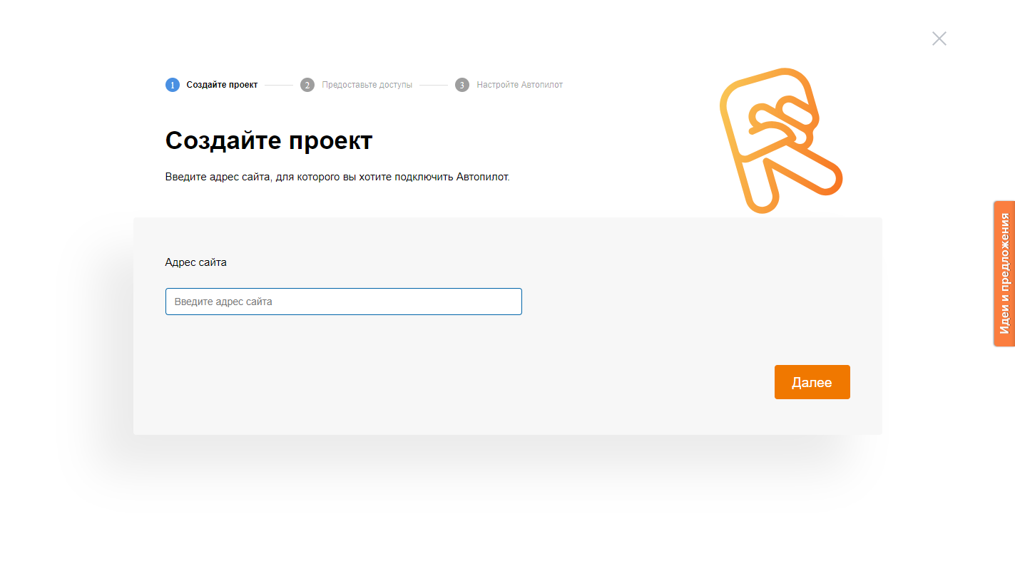 Скриншот (снимок экрана) Rookee