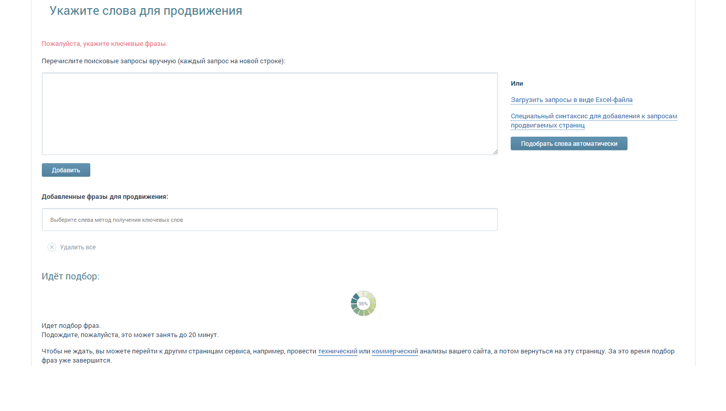 Скриншот (снимок экрана) Wizard.Sape