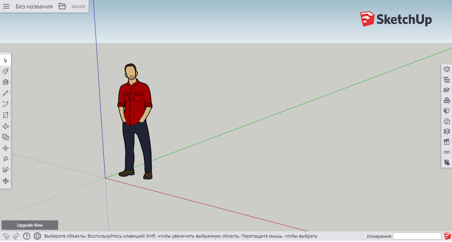Скриншот (снимок экрана) SketchUp