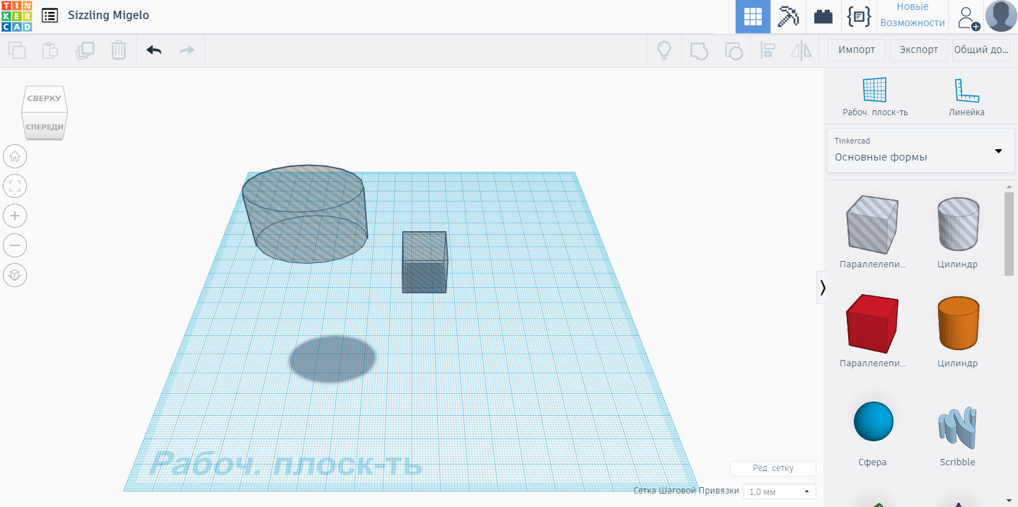 Скриншот (снимок экрана) Tinkercad