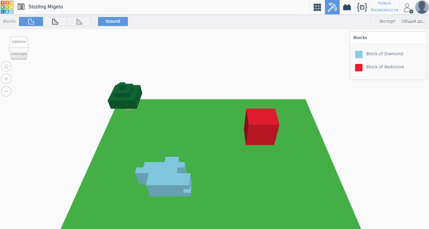Скриншот (снимок экрана) Tinkercad