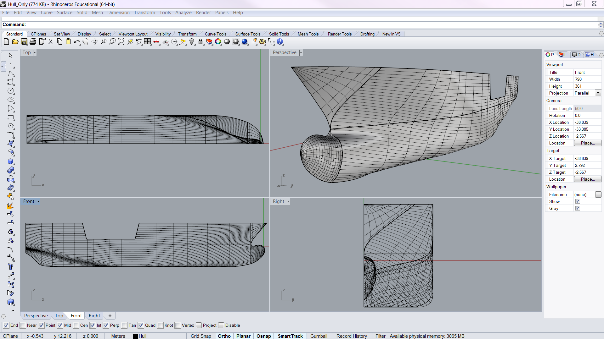 Скриншот (снимок экрана) Rhino 6