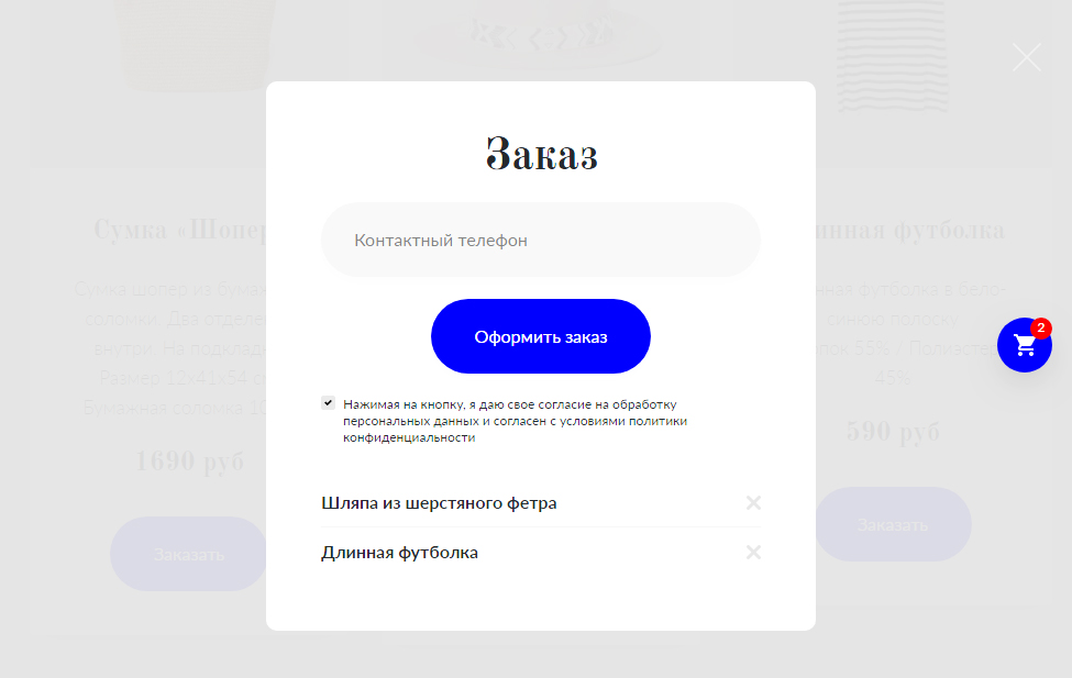 Скриншот (снимок экрана) Slidy