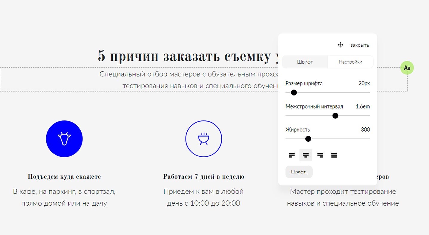 Скриншот (снимок экрана) Slidy