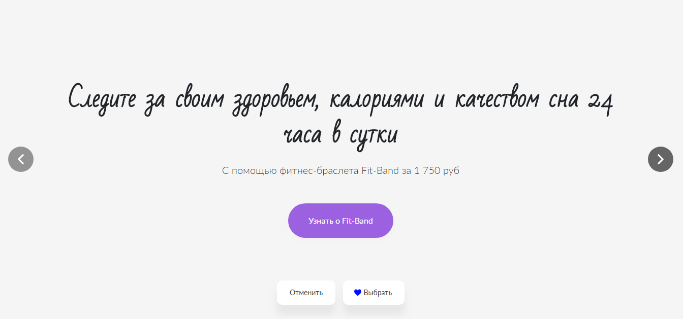 Скриншот (снимок экрана) Slidy
