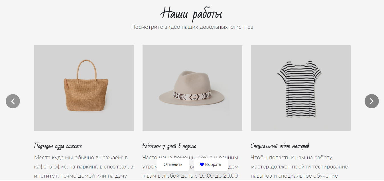 Скриншот (снимок экрана) Slidy