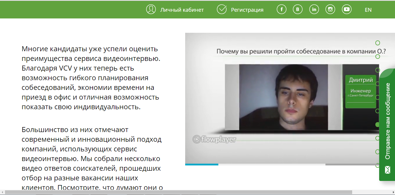 Скриншот (снимок экрана) VCV