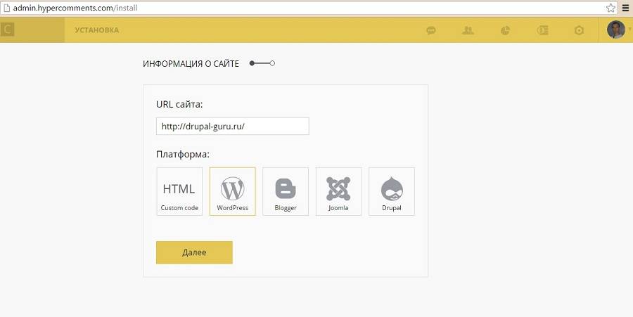 Скриншот (снимок экрана) HyperComments