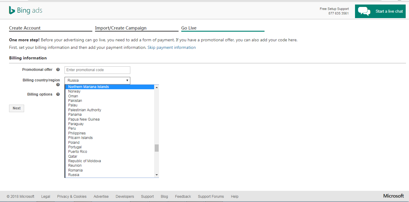 Скриншот (снимок экрана) Bing Ads