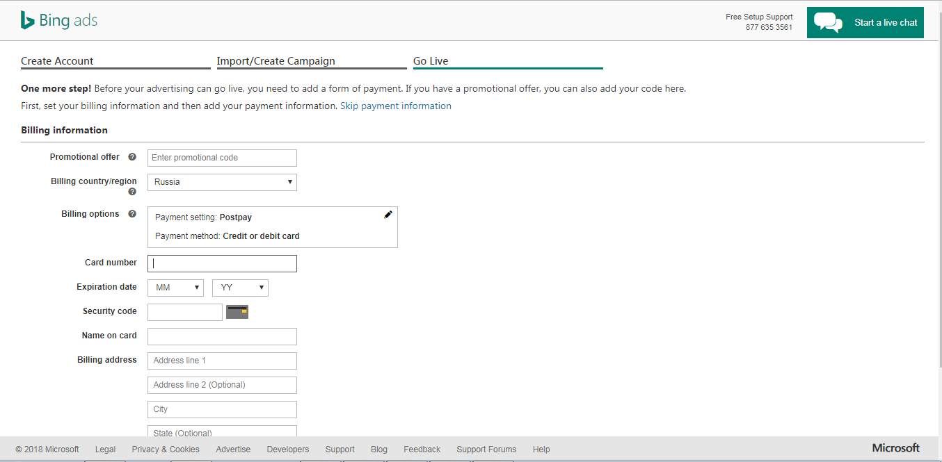 Скриншот (снимок экрана) Bing Ads