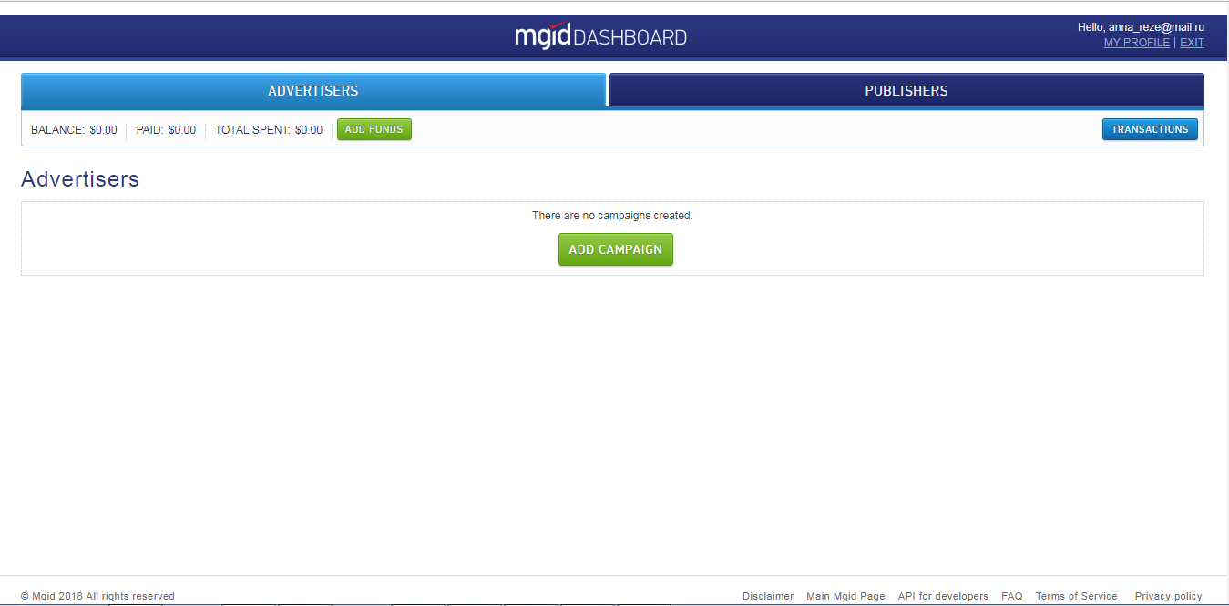 Скриншот (снимок экрана) MGID