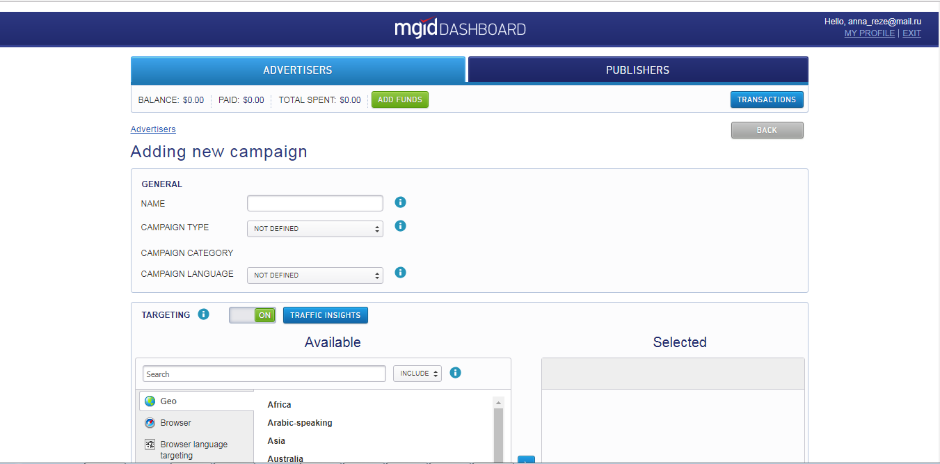 Скриншот (снимок экрана) MGID