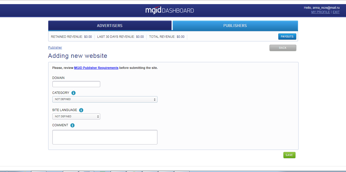 Скриншот (снимок экрана) MGID