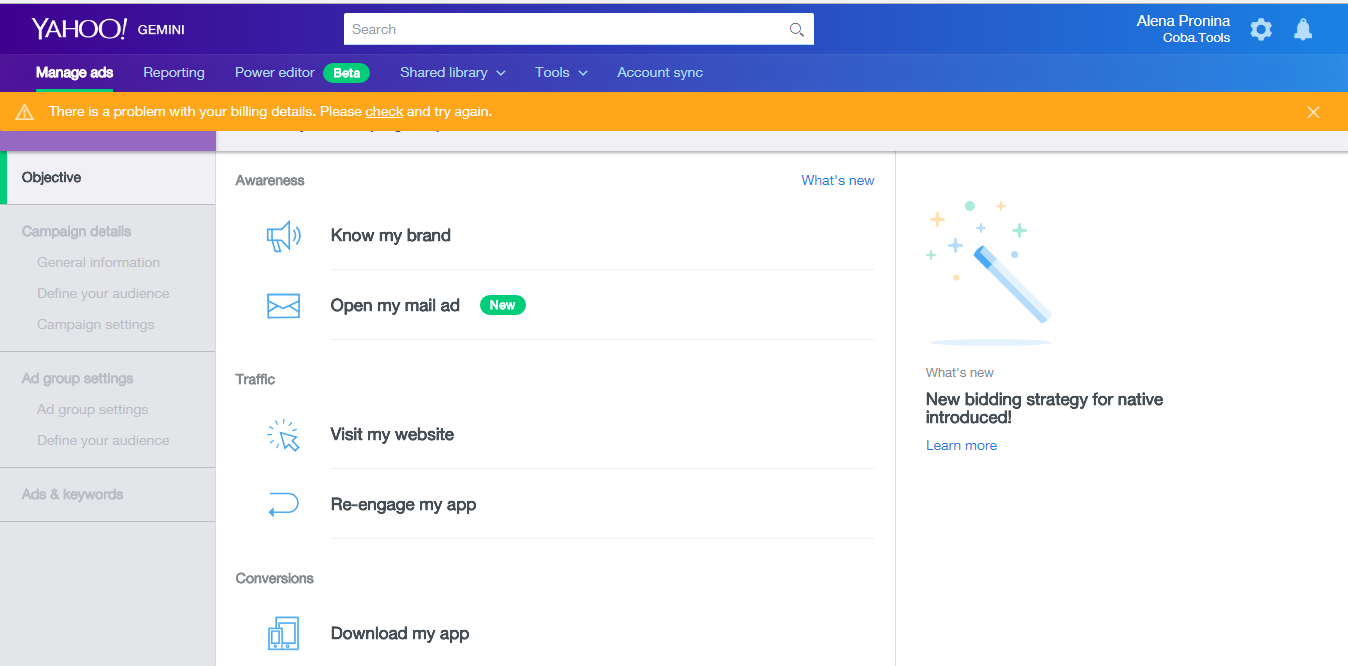 Скриншот (снимок экрана) Gemini Yahoo