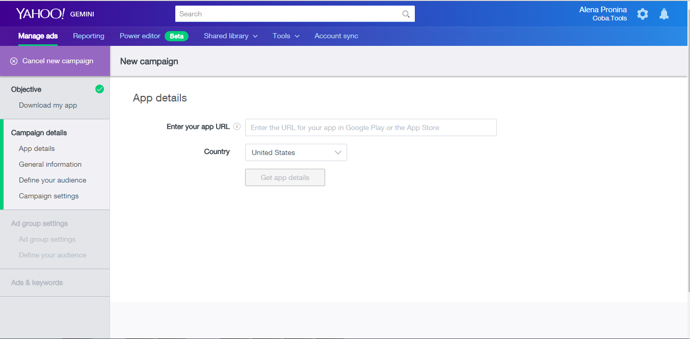 Скриншот (снимок экрана) Gemini Yahoo