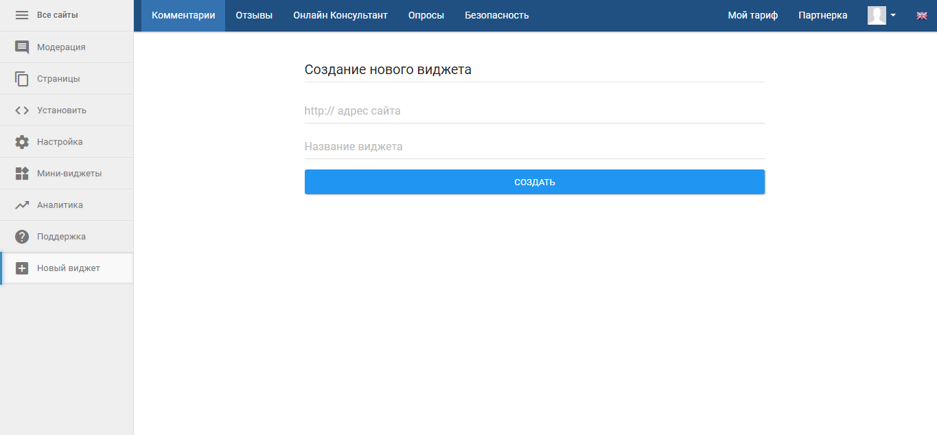 Скриншот (снимок экрана) Cackle