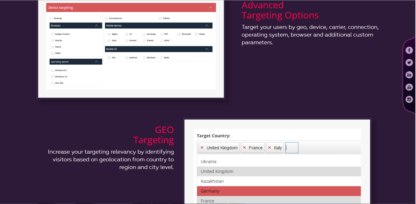 Скриншот (снимок экрана) AdNow