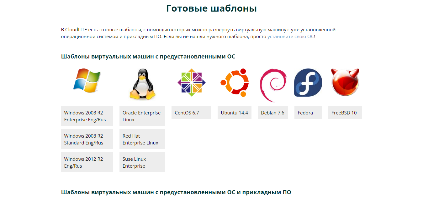 Скриншот (снимок экрана) CloudLITE