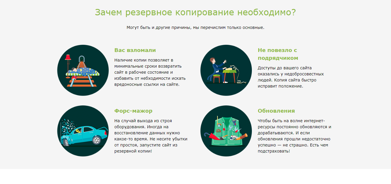 Скриншот (снимок экрана) CloudLITE