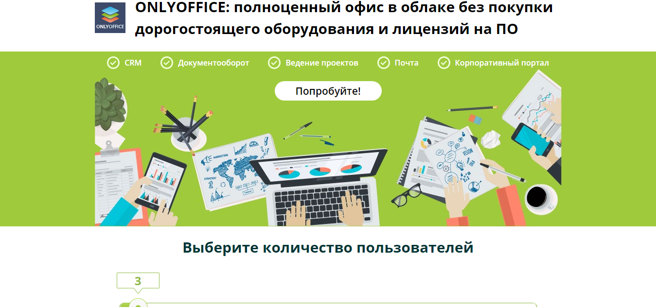 Скриншот (снимок экрана) CloudLITE