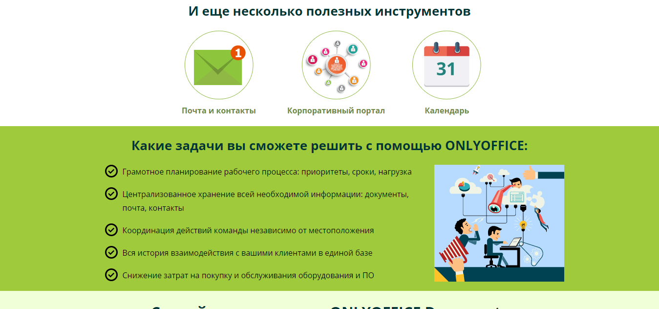 Скриншот (снимок экрана) CloudLITE