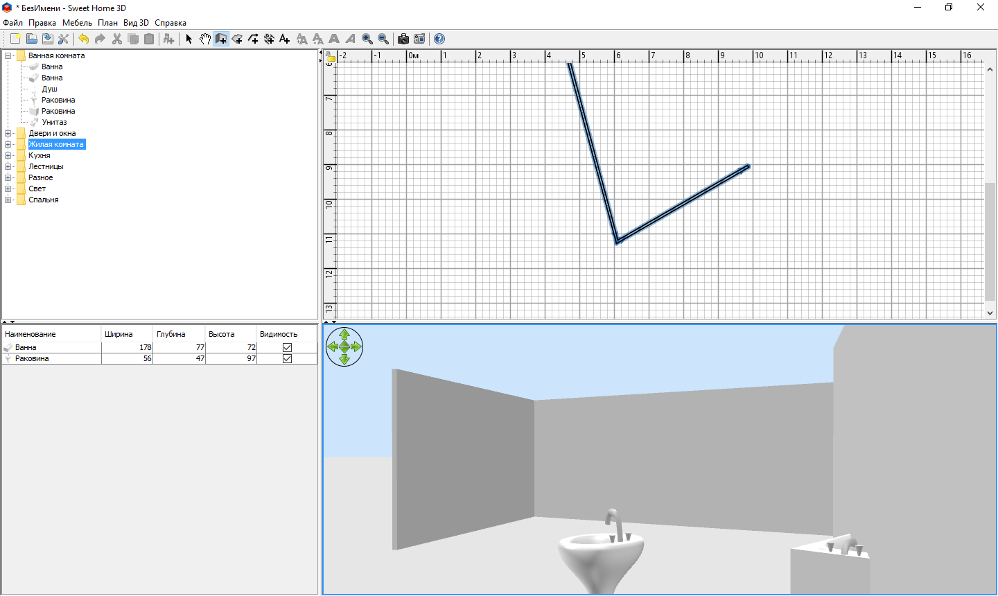 Скриншот (снимок экрана) Sweet Home 3D