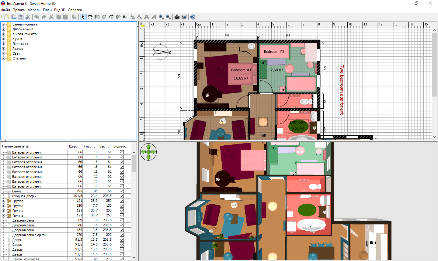 Скриншот (снимок экрана) Sweet Home 3D
