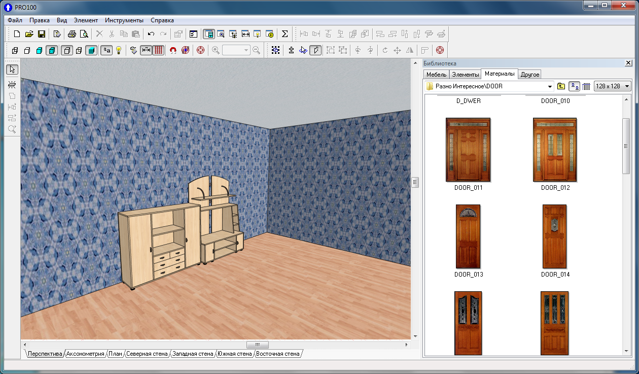 Скриншот (снимок экрана) PRO100