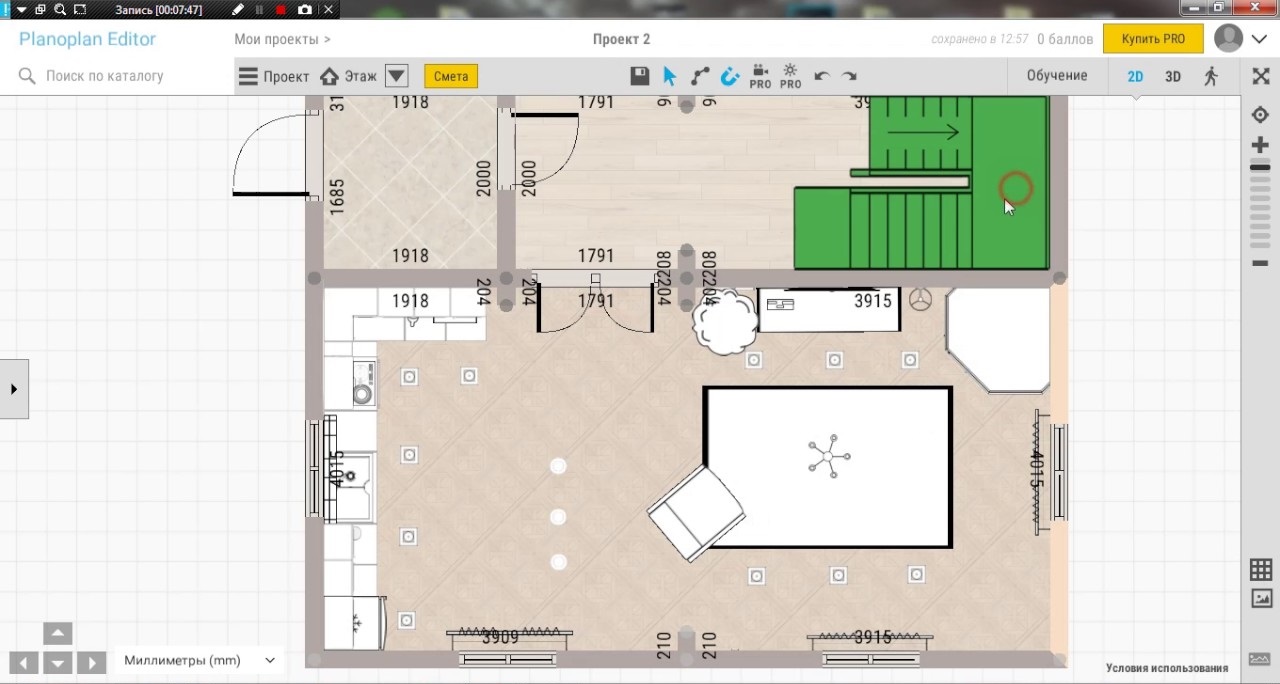 Скриншот (снимок экрана) Planoplan
