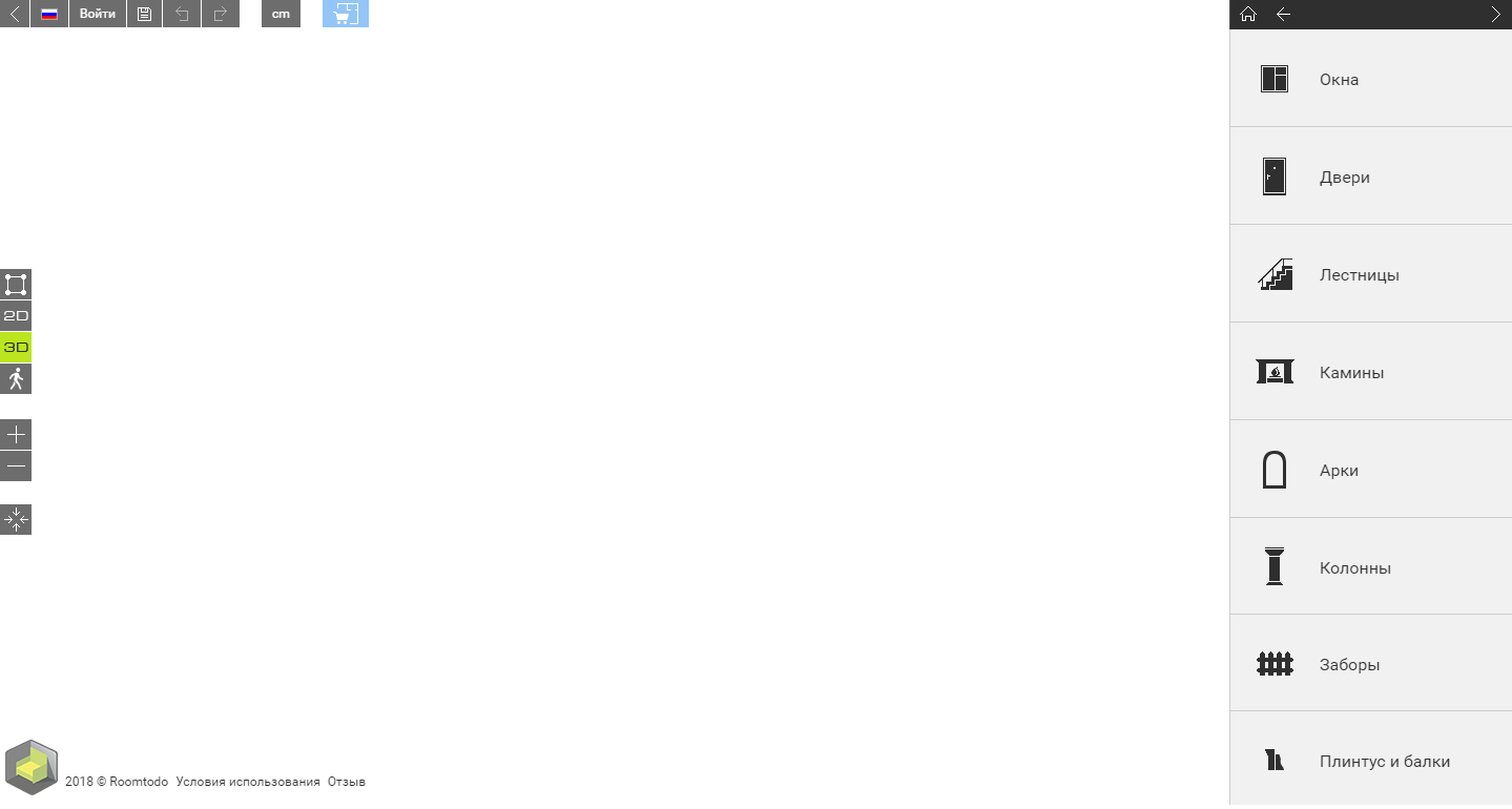 Скриншот (снимок экрана) Roomtodo