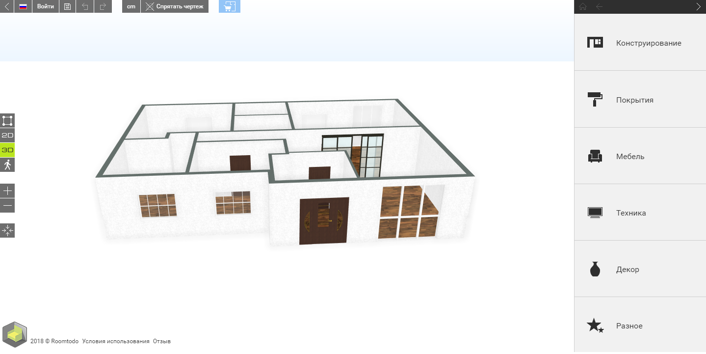 Скриншот (снимок экрана) Roomtodo