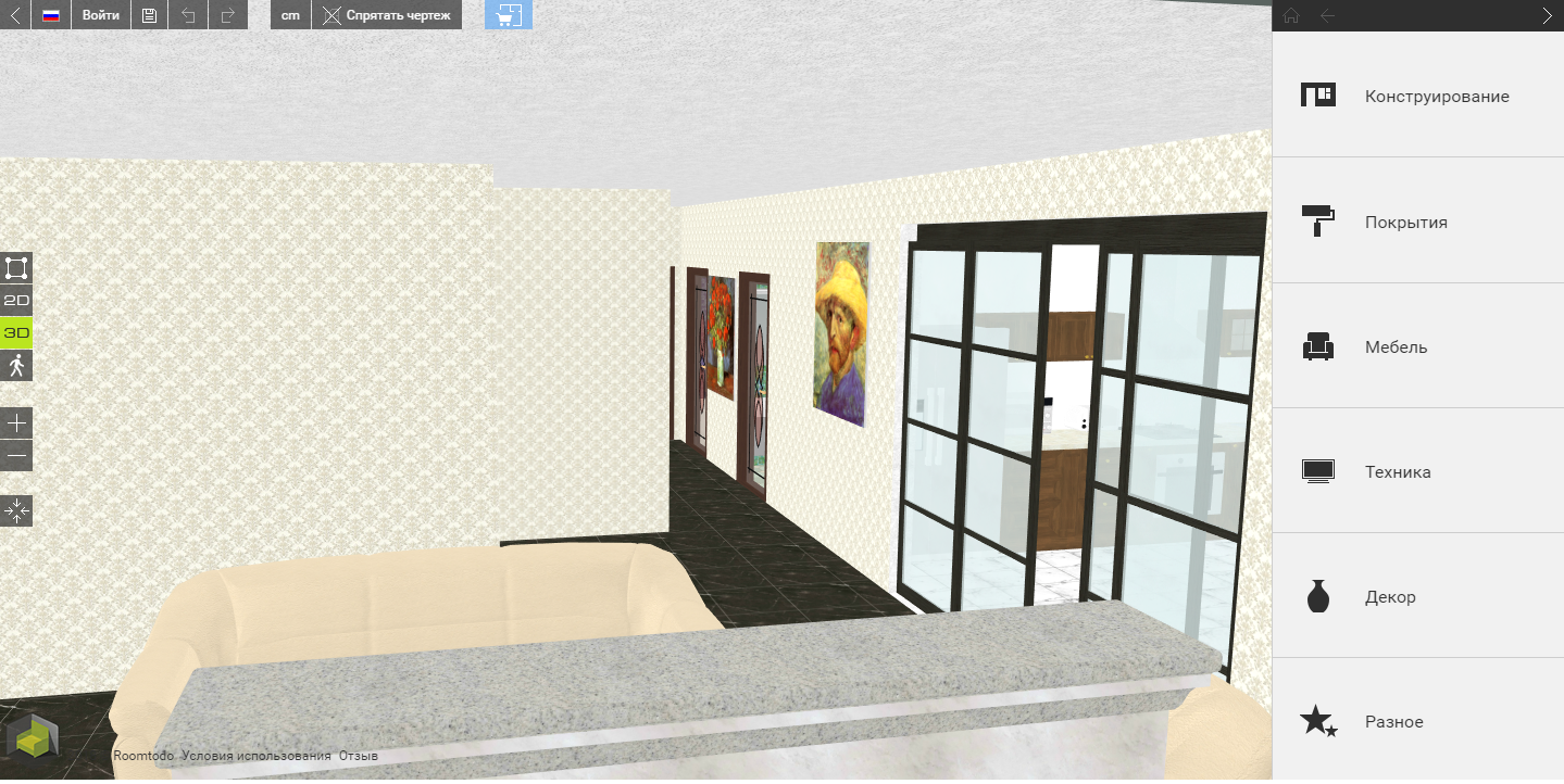 Скриншот (снимок экрана) Roomtodo