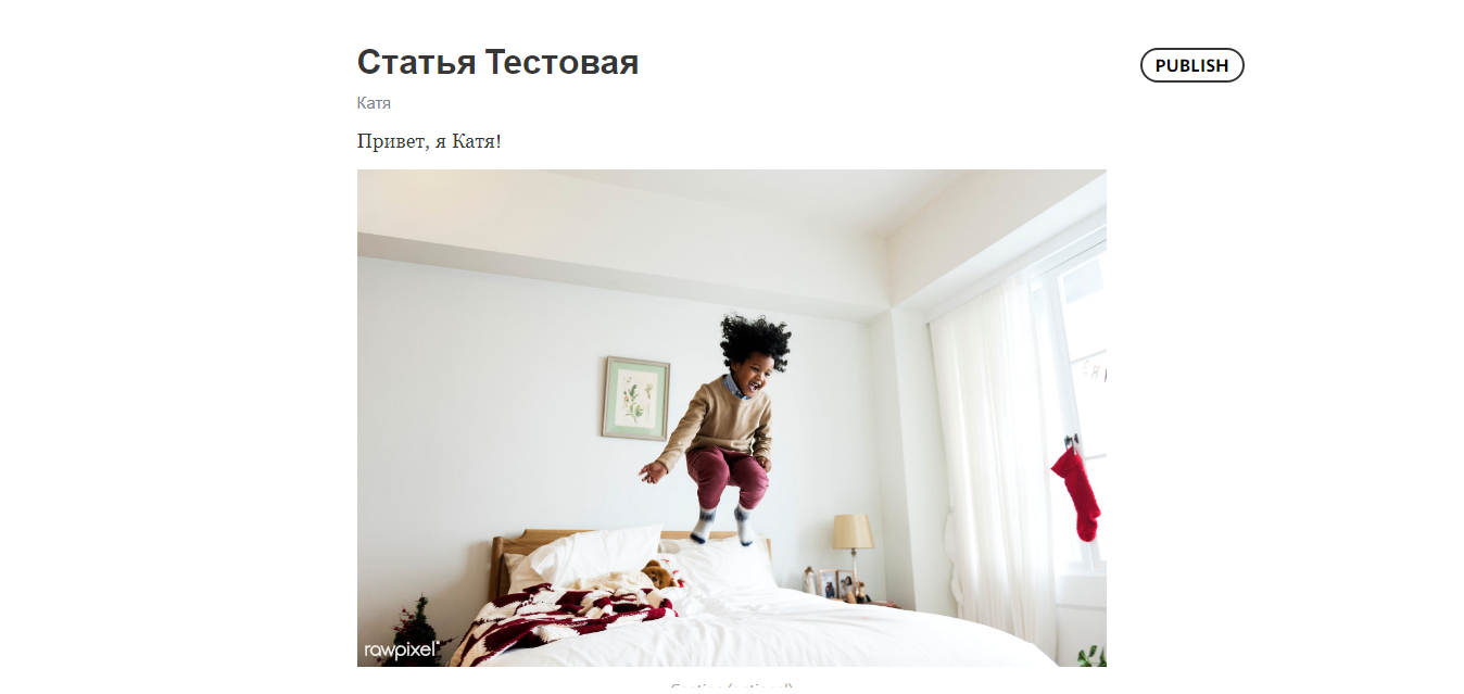 Скриншот (снимок экрана) Telegraph