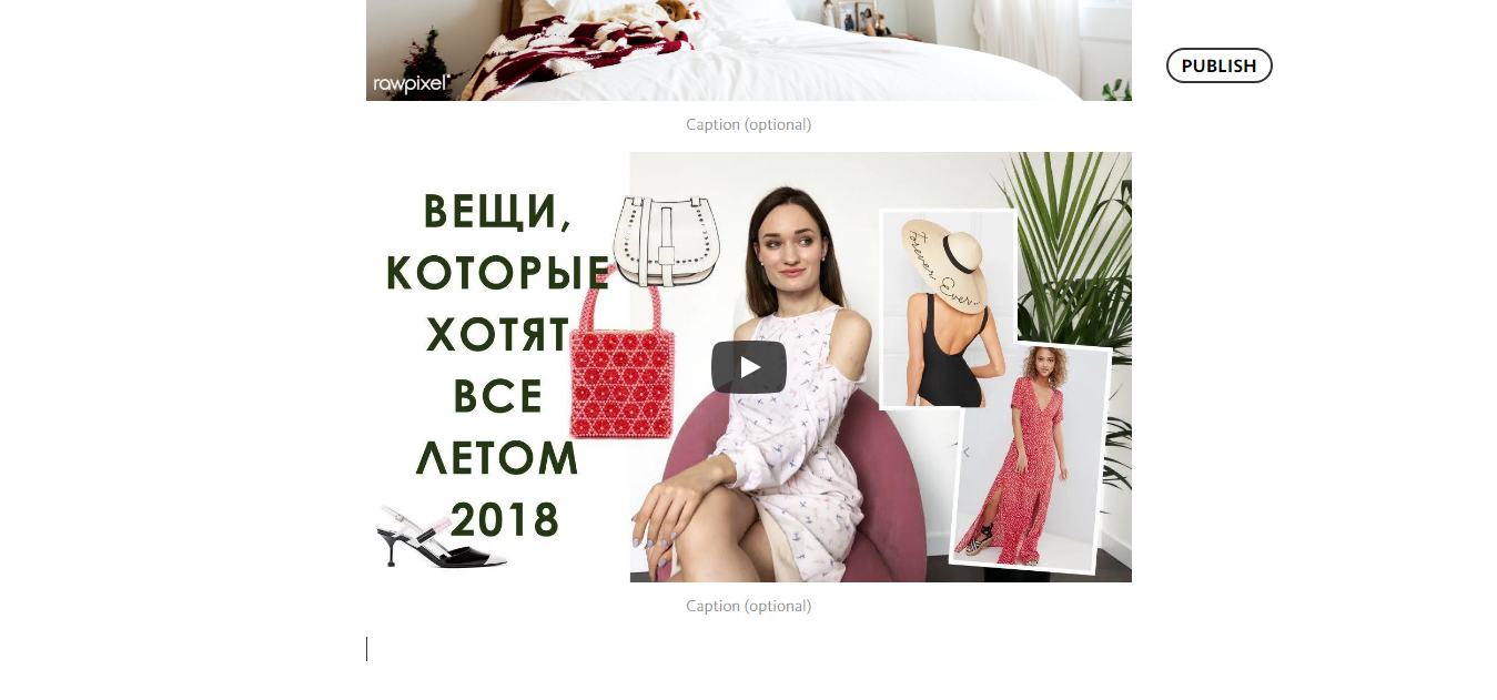 Скриншот (снимок экрана) Telegraph