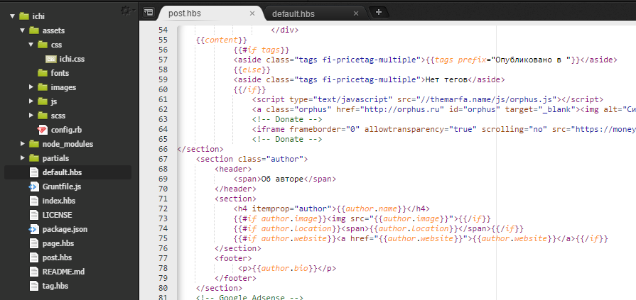 Скриншот (снимок экрана) Ghost